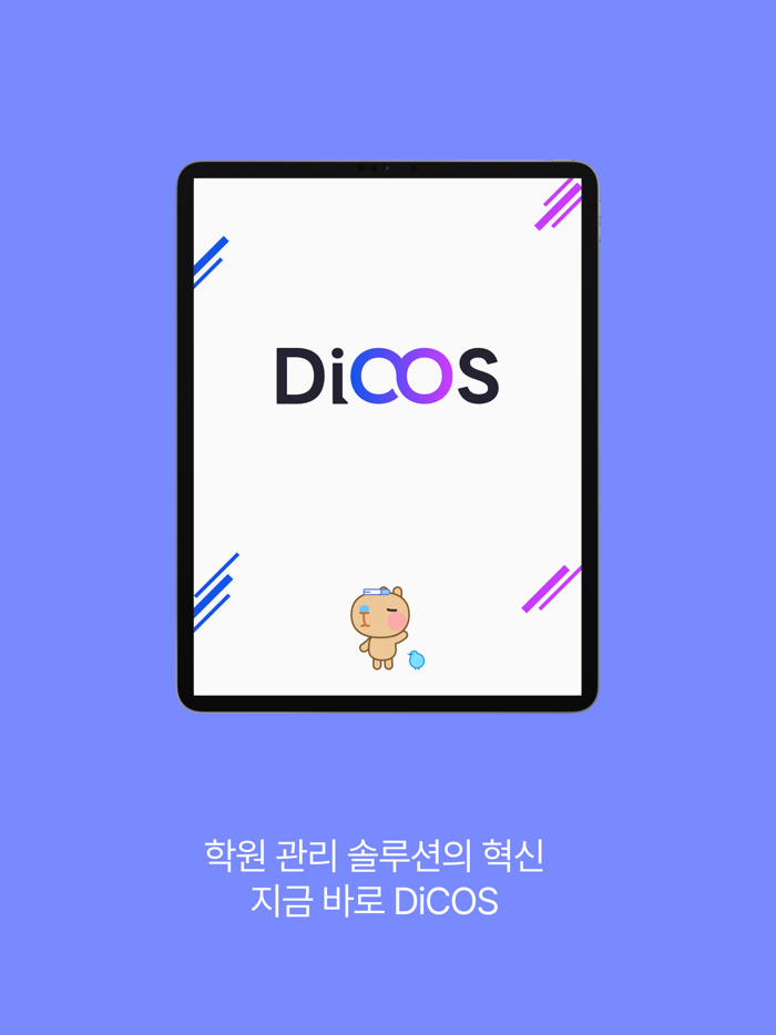 DiCOS