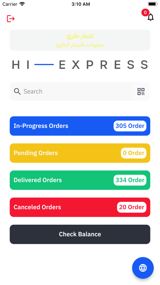 #2. Hi-Express for Drivers (iOS) 由: Hi-Express