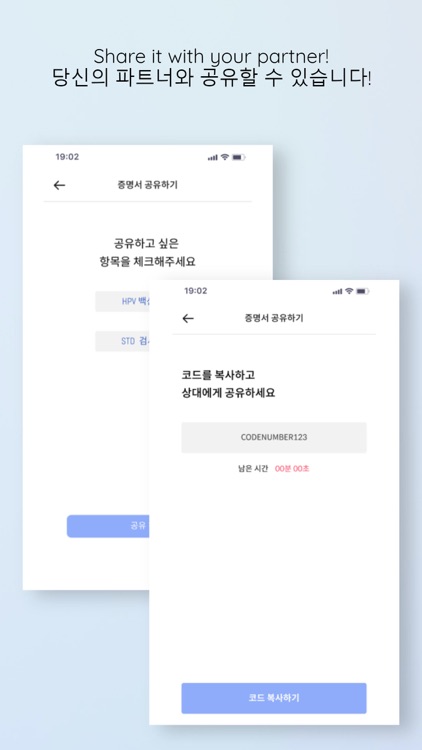 스무디 screenshot-4