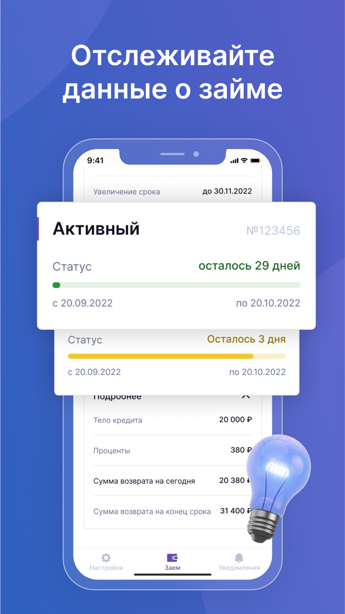 Credit7 - Займы онлайн