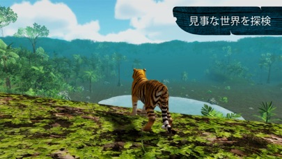 The Tiger Online RPG Simulatorのおすすめ画像7