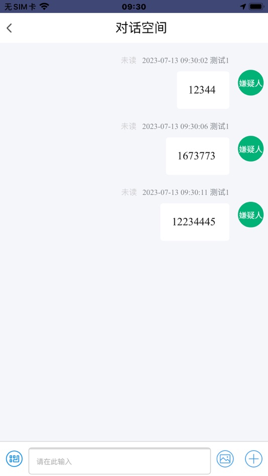 #1. 南昌经济技术开发区非羁码非羁押端 (iOS) By: 宁波米福软件有限公司
