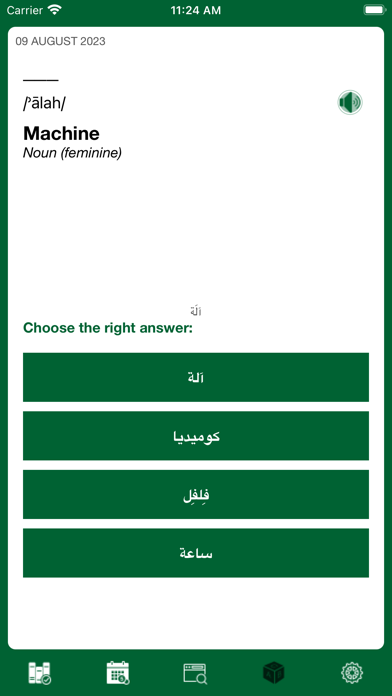 Arabic - Word of the Day Screenshot
