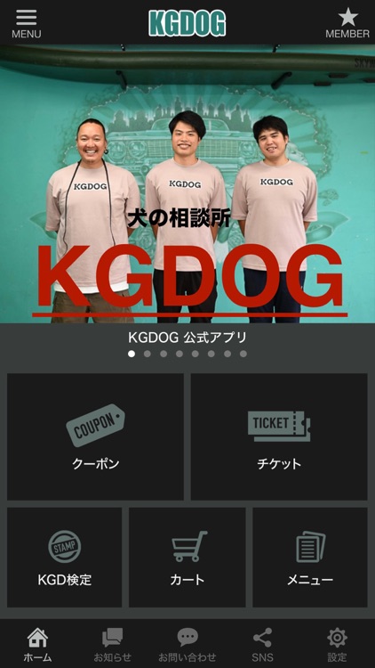 KGDOG