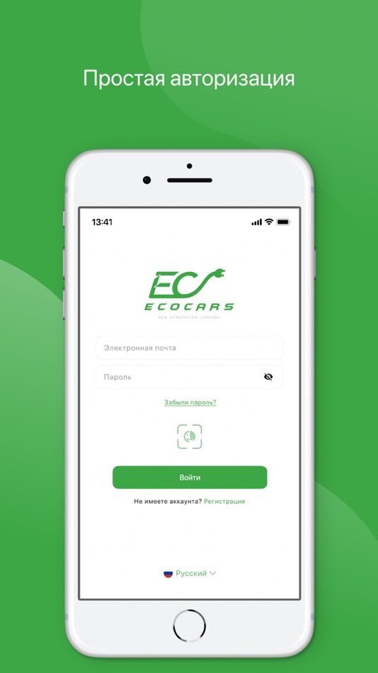 #1. EcoCars (iOS) 由: EcoCars LLC