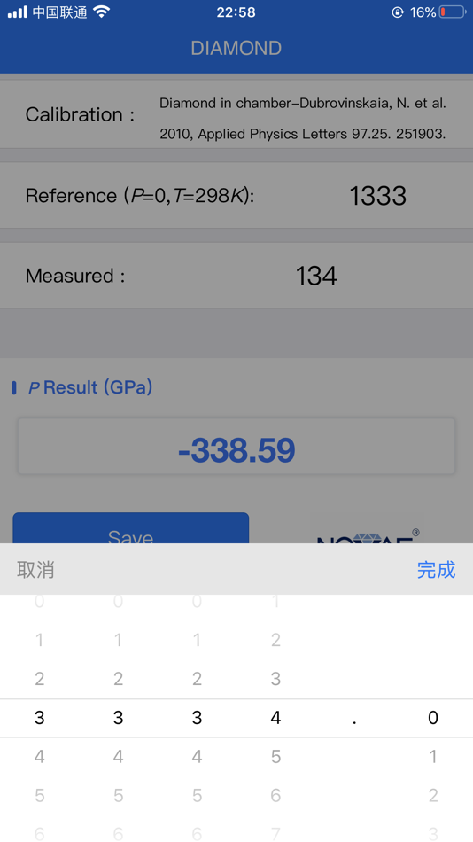 #5. 压力计算器 (iOS) 由: 上海砧源材料科技有限责任公司