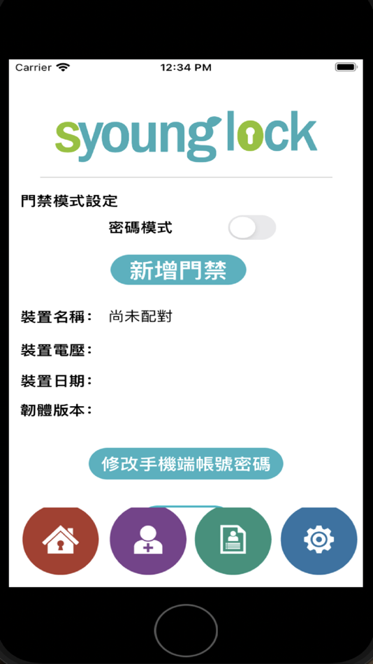 #3. syoung智慧鎖 (iOS) 由: PECK2