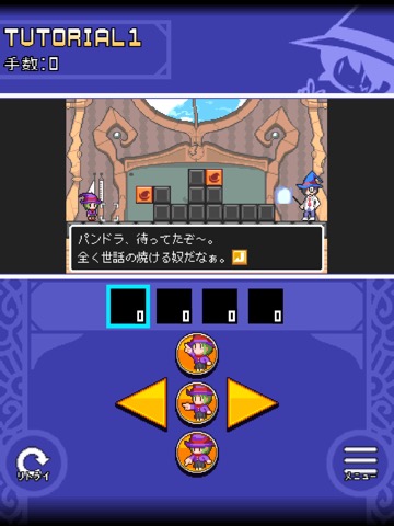 マジックブロック：パズルアクションのおすすめ画像1