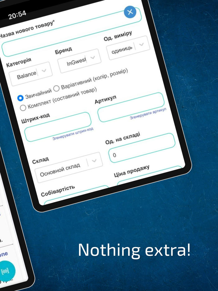 HugeProfit - sales accounting
