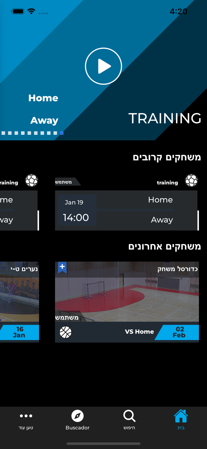 Israeli Handball Channel
