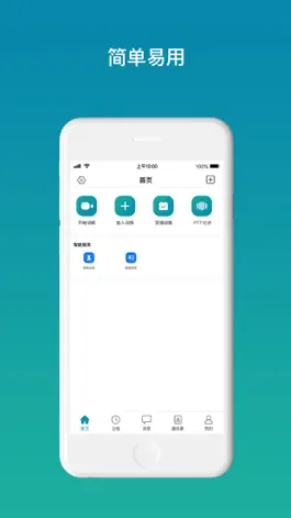 Game screenshot Umefit网球-教练场地陪练 mod apk