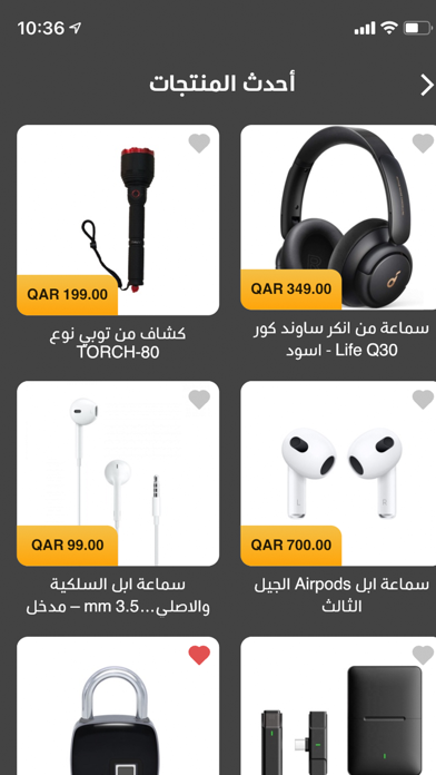 Ward Store ورد ستور Screenshot