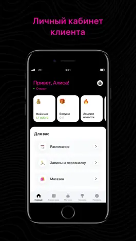 Game screenshot LEEK DANCE FIT apk
