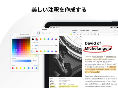 PDF Gear - PDF 変換、編集のおすすめ画像3