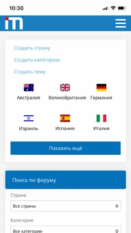 Game screenshot Migram apk
