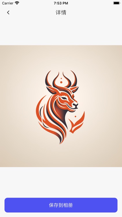 Logo设计工厂-一键logo设计