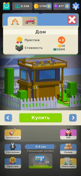 Game screenshot Idle Business Tycoon – Clicker hack