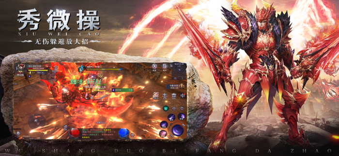 剑与荣耀之复古奇迹