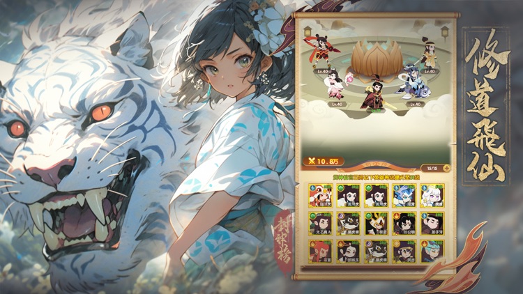 封神榜：姜子牙揪你朝酒晚舞