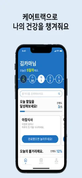 Game screenshot CAMA Plus mod apk