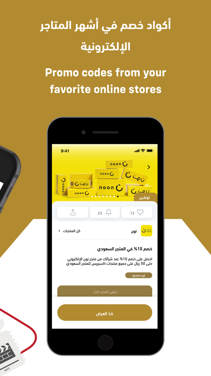 مزايا المربع الجديد