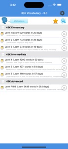 HSK Vocabulary - New 3.0 screenshot #1 for iPhone