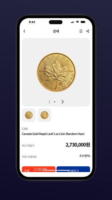 TRADE ARK Screenshot