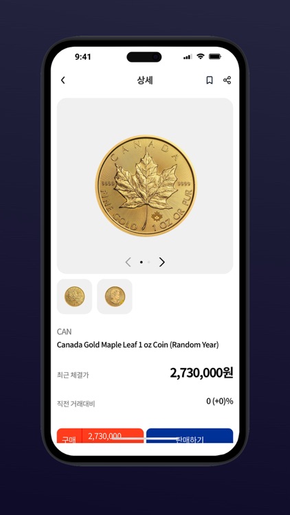 TRADE ARK screenshot-5