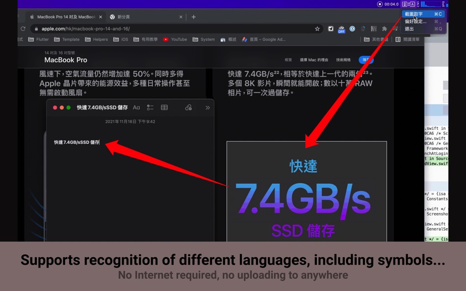 Screenshot Text Recognition (macOS) 来自: chan hong wing Screenshot Text Recognition (macOS) 来自: chan hong wing