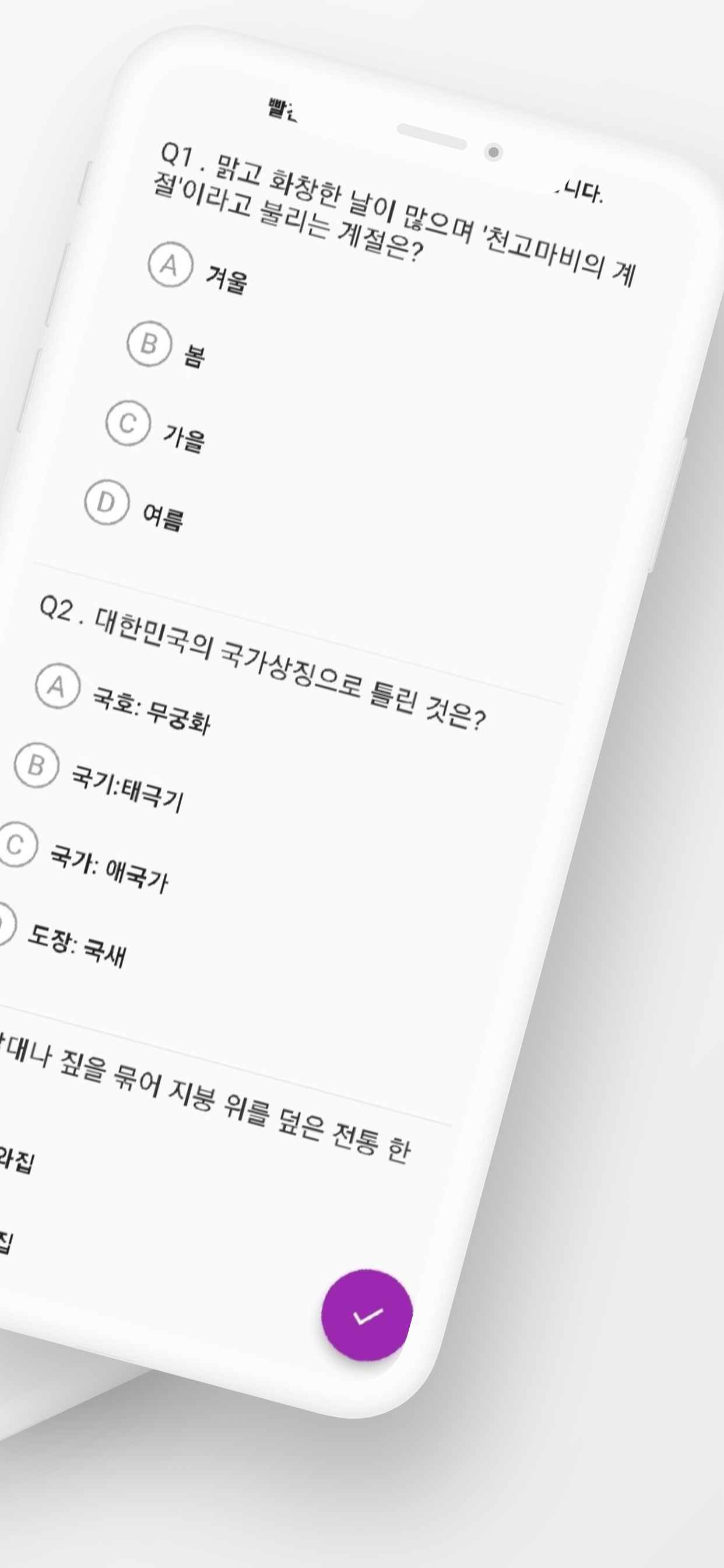 한국,어 문제집