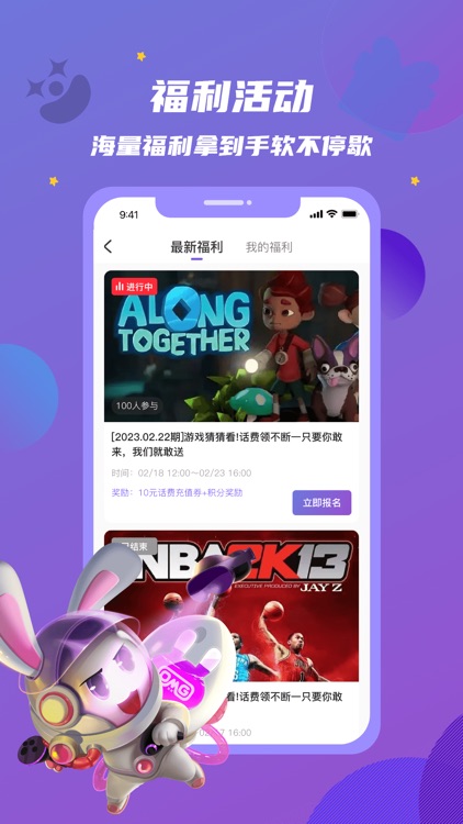 OmgXR兴趣社群 screenshot-3