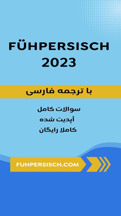 Fühpersisch 2023