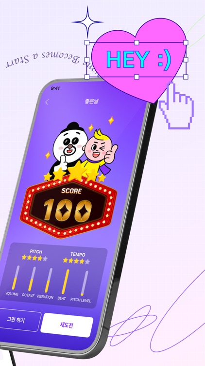 패밀리스타 - 나랑 가장 가까운 노래방