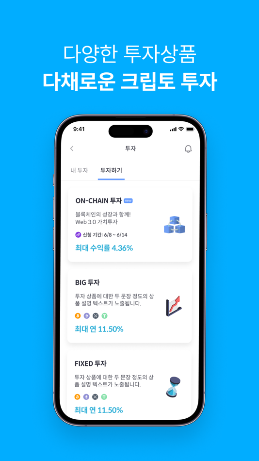 #4. 샌드뱅크 - WEB 3.0 금융 플랫폼 (iOS) 来自: DA:Ground