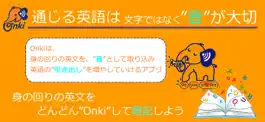 Game screenshot 英語の音暗記Onki-リスニング・音読・発音練習・聞き流し apk