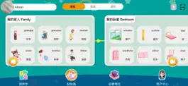 Game screenshot 陪伴小鸭英语 apk