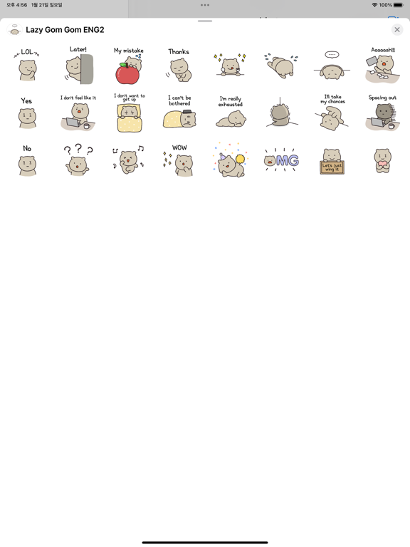 Screenshot #6 pour Lazy Gom Gom ENG2