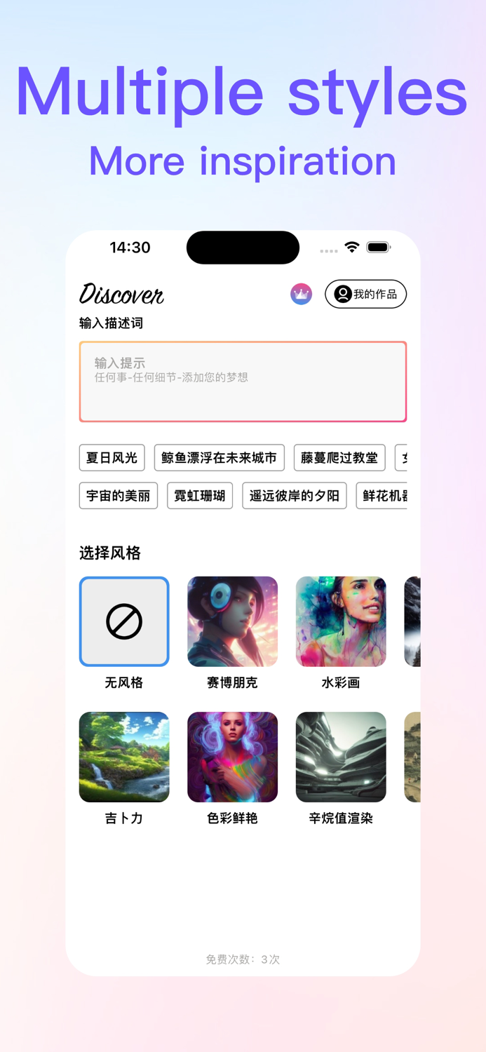 Magic Dream-AI Generator