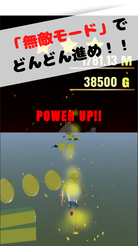 #1. GOLDRUN (iOS) 由: Iori Kirihara