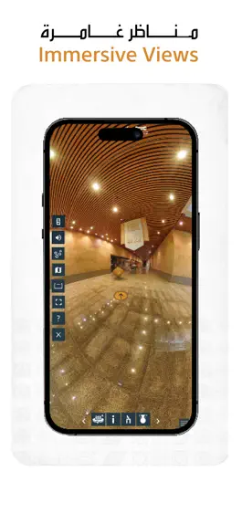 Game screenshot Saudi National Museum hack