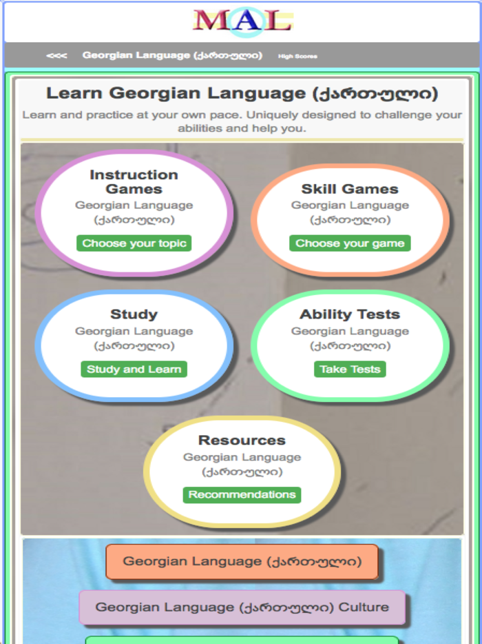 Georgian MAL