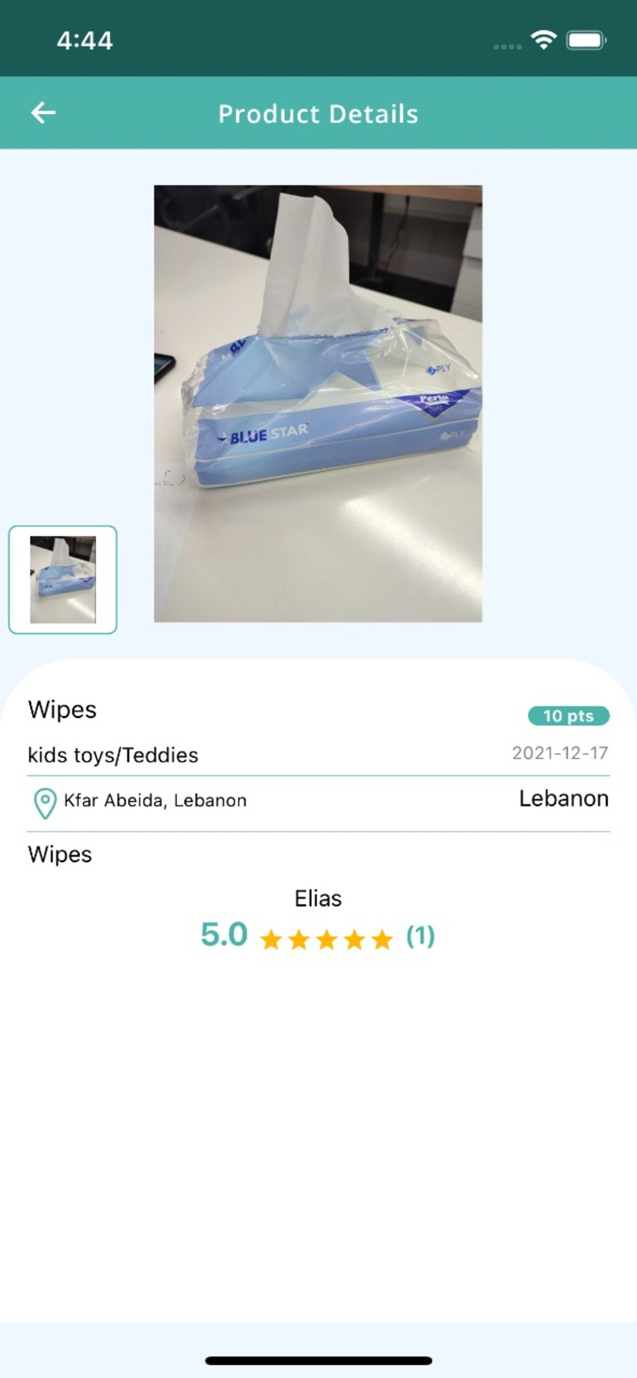 Toy Swap