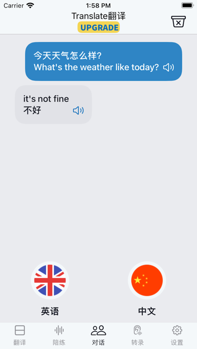 TravelTrans-text,conversation screenshot n.2
