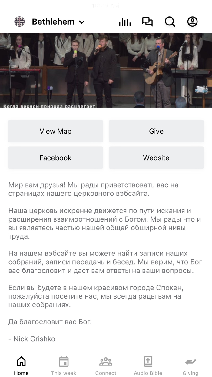 Bethlehem Missionary Church