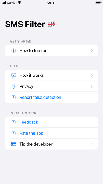SMS Filter Georgia Screenshot