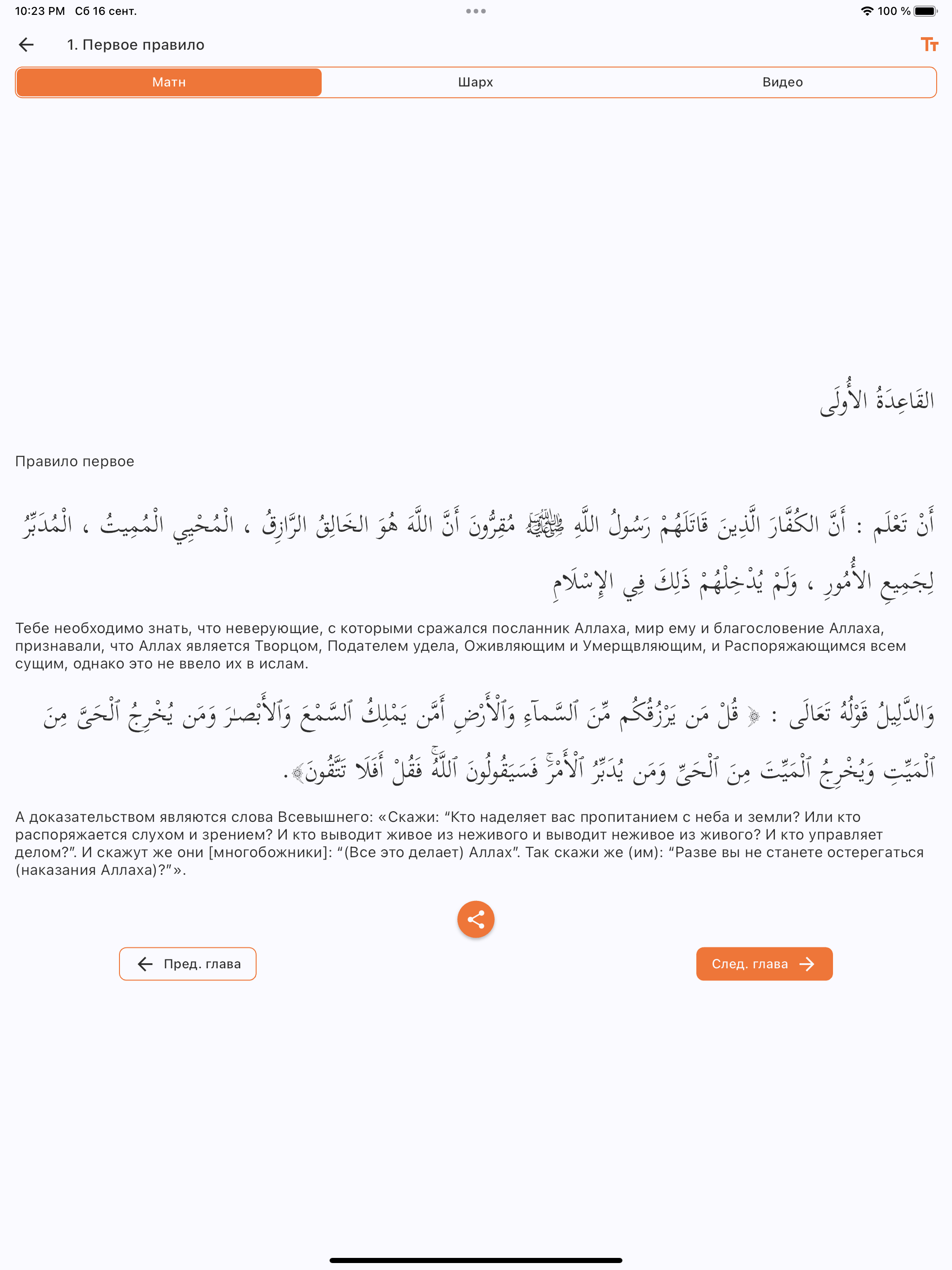 Bayt al-Magrifa