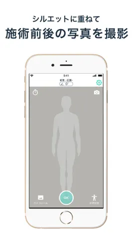 Game screenshot AI姿勢分析/BODY Alignment apk