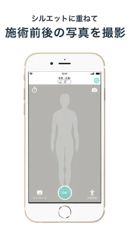 Game screenshot AI姿勢分析/BODY Alignment apk