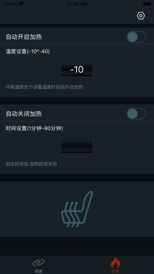 #2. seatHeater (iOS) 由: 金龙 张