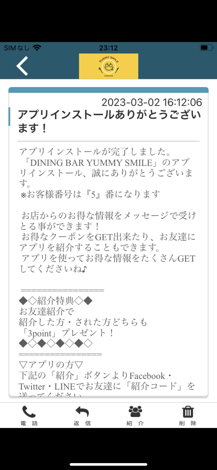 DINING BAR YUMMY SMILE